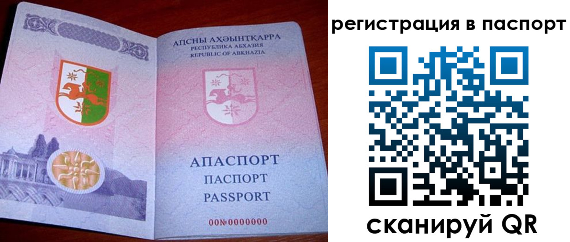 найти адрес прописки в Сосновке