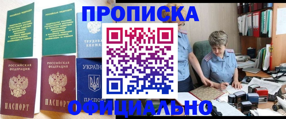 регистрация для дет. сада в Сосновке